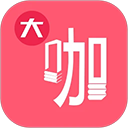大咖素质训练营