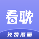 看耽