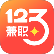 兼职123