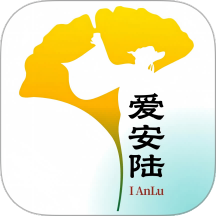 爱安陆