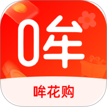 哞花购