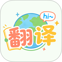 通言好译