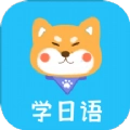 日语阅读