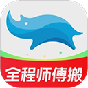 蓝犀牛搬家