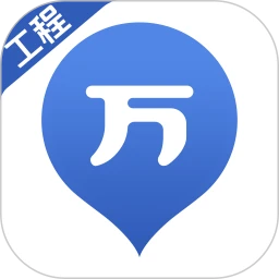 工程万题库