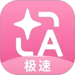 沉浸式翻译