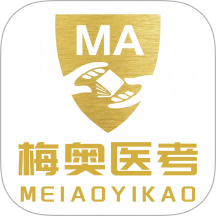 梅奥医考