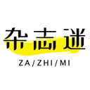 杂志迷安卓版