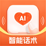 畅聊输入法免费版