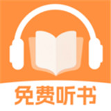 番阅听书