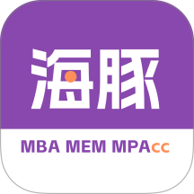 海豚MBA