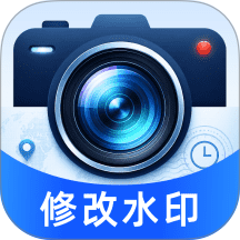 易改水印相机