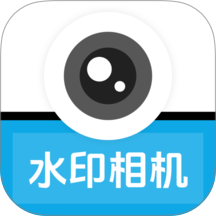 水印相机定位