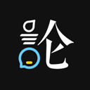 论否官方版