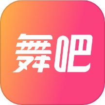 舞吧