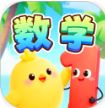 免费数学启蒙