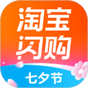 淘宝闪购