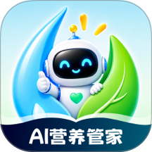 AI营养管家