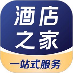 酒店之家