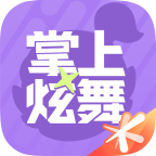 掌上炫舞