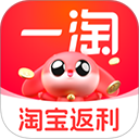 一淘安卓版