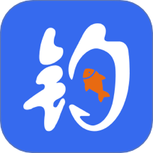 一起海钓最新版
