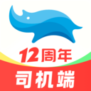蓝犀牛搬家司机端