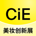 CiE美妆创新展