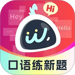 同桌语伴