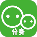 应用分身双开