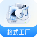 手机格式工厂