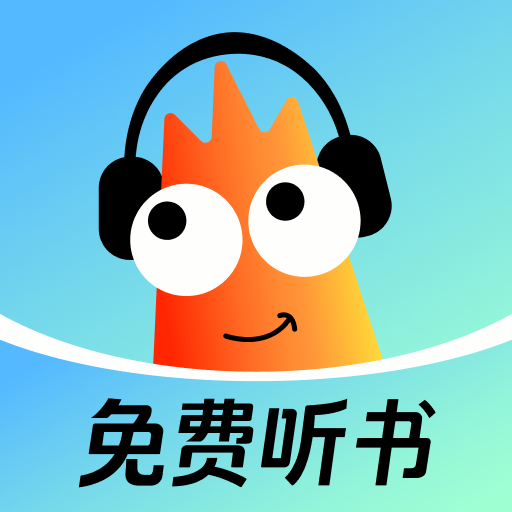 河虾畅听赚钱版