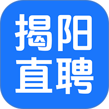 揭阳直聘