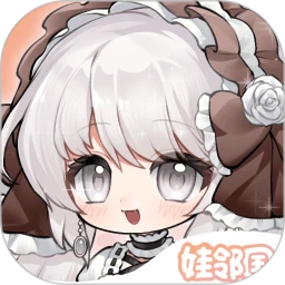 娃邻国