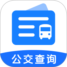 公交车地铁出行