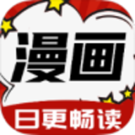 番茄漫画