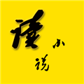 山丘夜猫小说阅读器