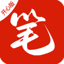 笔趣阁开心版