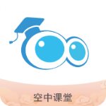 空中课堂