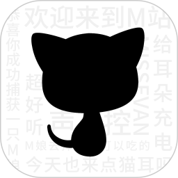 猫耳