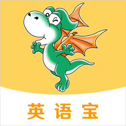 E英语宝