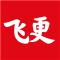 飞更免费小说