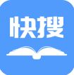快搜小说大全