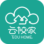 云校家