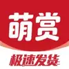 萌赏