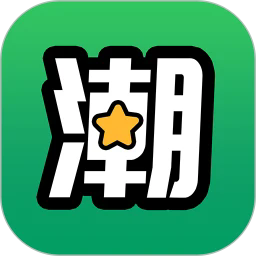 潮幸运
