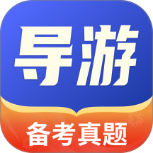导考云课堂