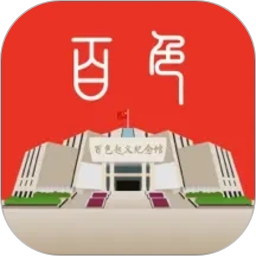 百色通