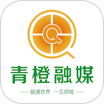 青橙融媒