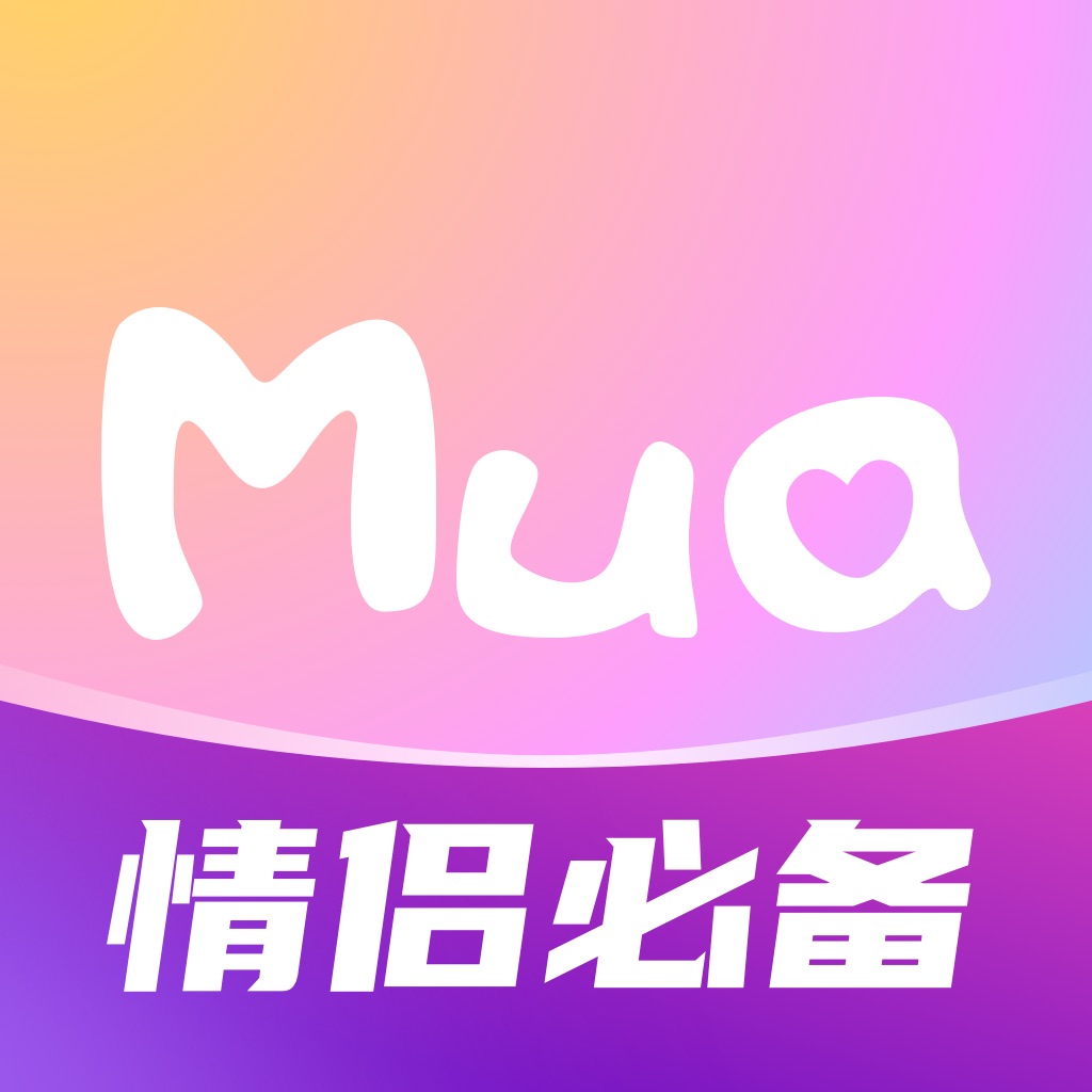 Mua